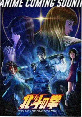 星际牛仔