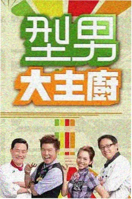 荒野求生